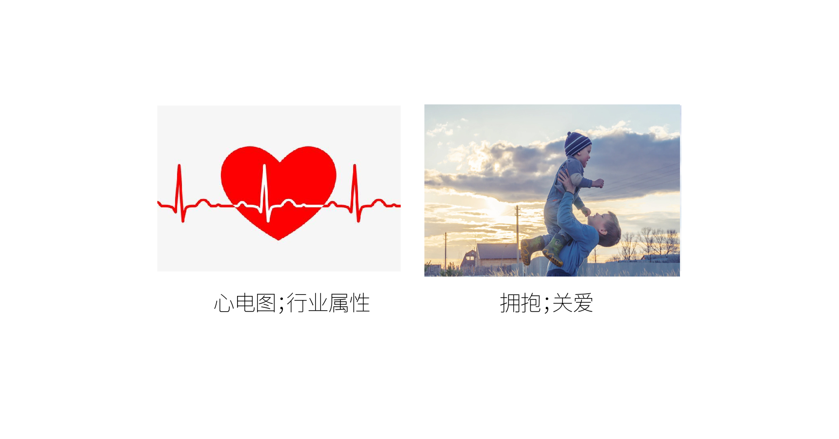 關(guān)愛(ài)體檢通_畫板 1 副本 3.jpg
